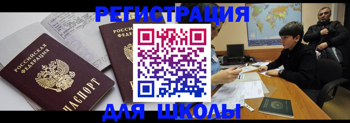 прописка в квартире в Нижней Салде