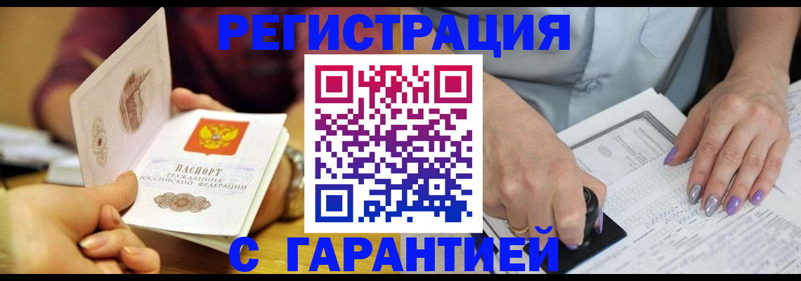 регистрация для школы в Нижней Салде